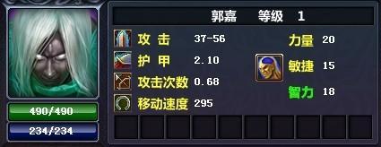 梦三国郭嘉详细攻略