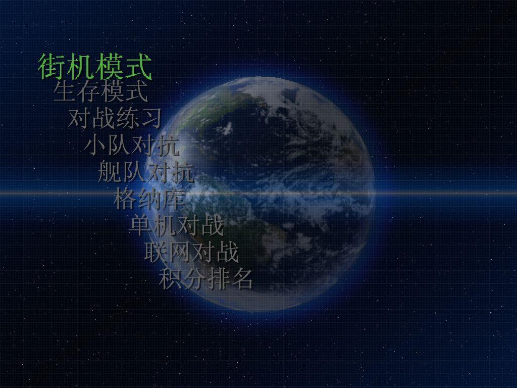 起动战士XP