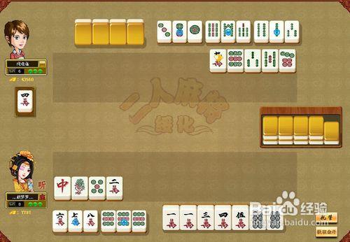 58w同城游戏麻将新手技巧