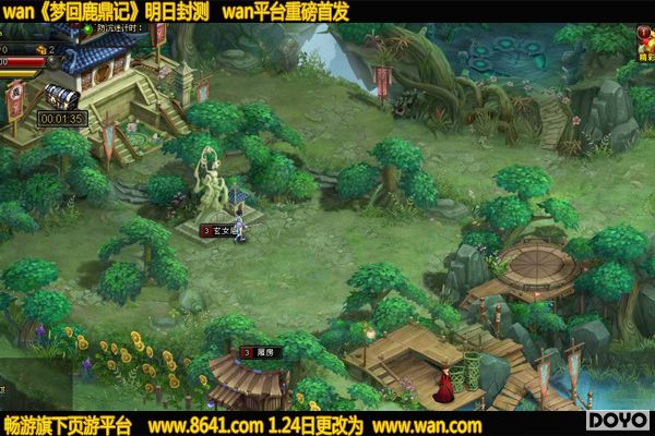 畅游《梦回鹿鼎记》明日封测