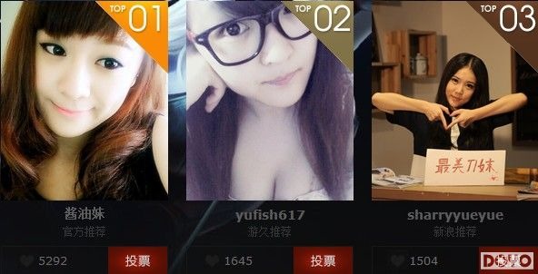 DOTA2最美刀妹评选圆满落幕