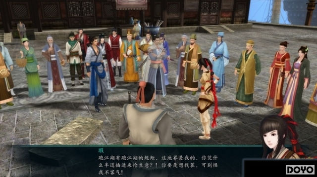仙剑奇侠传5前传-剧情攻略+全支线+全地图