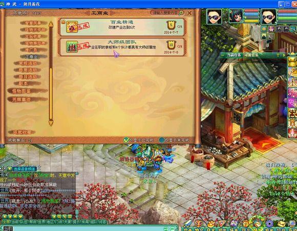神武工商业大师级团队成家获得技巧分享