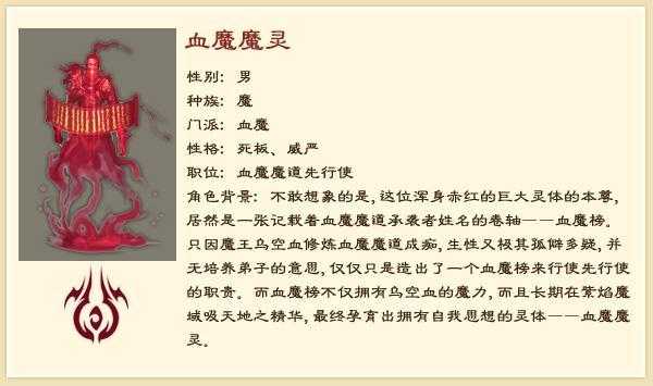 最全血魔炎魔职业PK攻略出炉