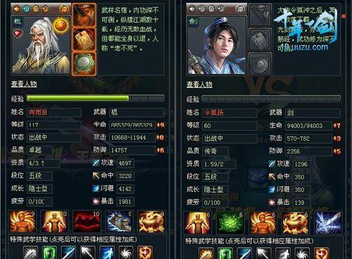 游族《十年一剑》用家将诠释养成玩法新高度