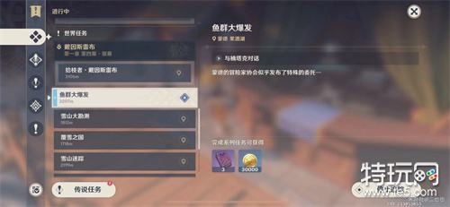 渔获获取教程_原神渔获怎么获得