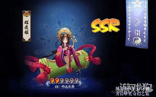 阴阳师辉夜姬御魂搭配推荐