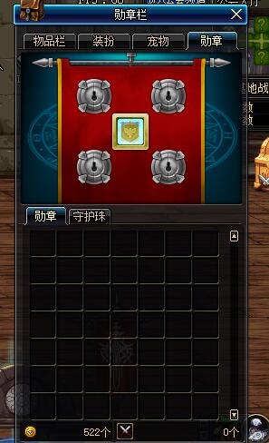 DNF勋章怎么获得