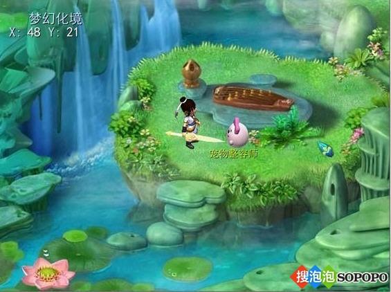 《神剑情天2》攻略