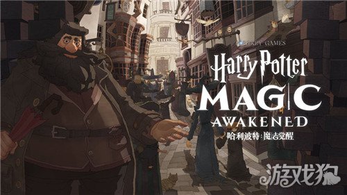 哈利波特手游魔杖大全