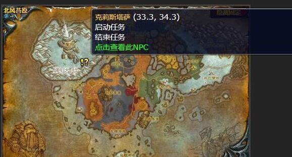 莎拉苟萨的末日任务攻略_《魔兽世界》wlk莎拉苟萨的末日怎么做