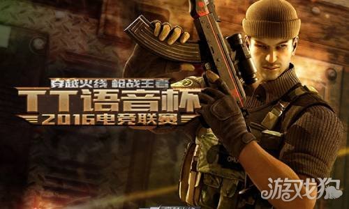 tt语音红钻怎么刷