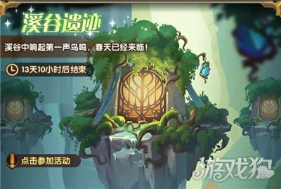 剑与远征溪谷遗迹攻略分享