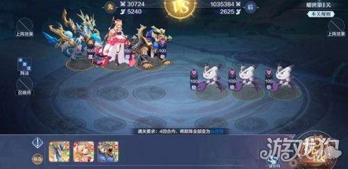 奥奇传说手游光明王耀世挑战怎么打