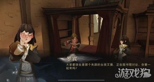 哈利波特魔法觉醒闪电风暴测评