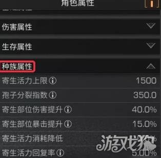 明日之后半感染者选职业如何选择