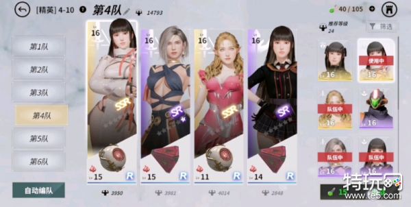 《欲神幻想》RISE