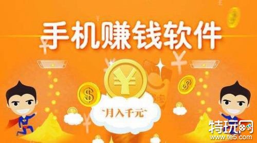 晚班兼职三小时100元（适合下班后在家做的兼职）