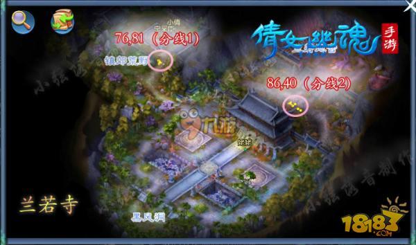 倩女幽魂-守财奴刷新地方