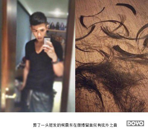 柯震东萧亚轩被曝分手