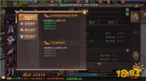 轩辕传奇-药师装备器灵进阶全攻略
