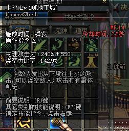 70版剑魂详解