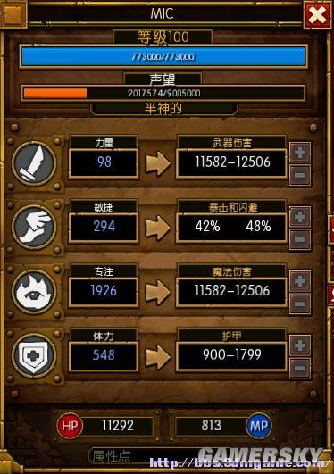 火炬之光2——法师暴力冰法心得