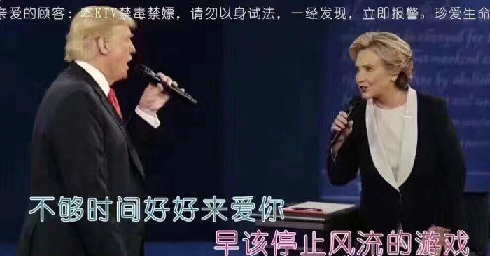这些游戏中川普能干掉希拉里