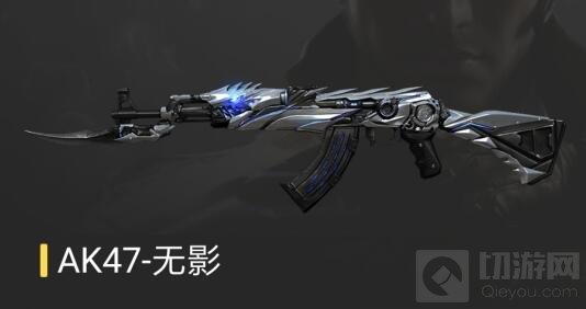 穿越火线：枪战王者-AK47无影综合评测