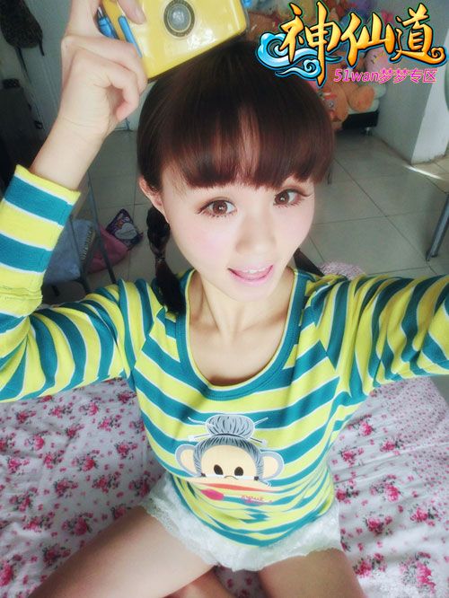 超级美女与你有约