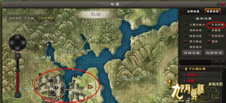 九阴真经生活技能：采集系职业-矿工全解析