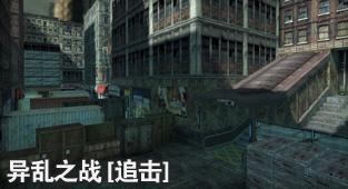 CSOL求生模式地图介绍