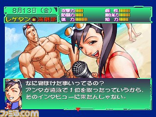 经典格斗《私立正义学园：热血青春日记2》登PSN