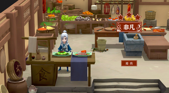一方灵田NPC喜欢物品大全