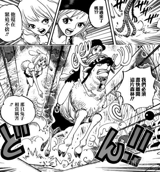 《海贼王》漫画第832话：娜美被绑架