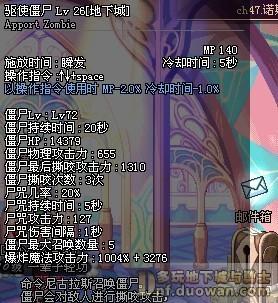 DNF70死灵刷图加点心得