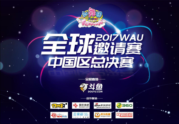 听说《劲舞团》打成这样