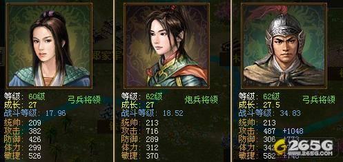 明朝时代--《明朝时代》成长全攻略