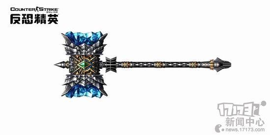 又一款逆天武器登场