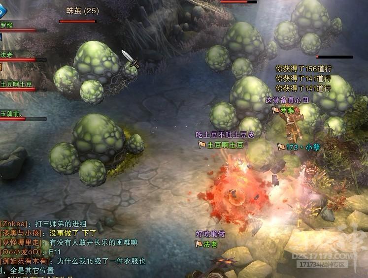 斗战神——活动副本盘丝洞