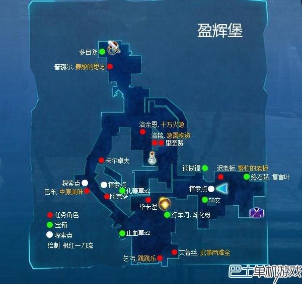 仙剑奇侠传6-全地图支线图文详解