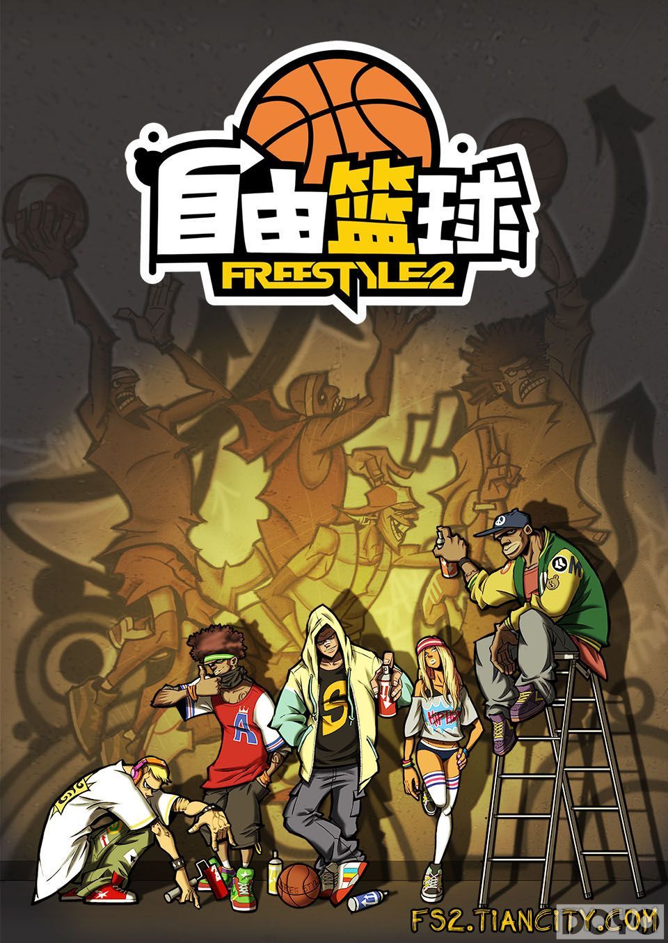 《Freestyle2》原画首曝