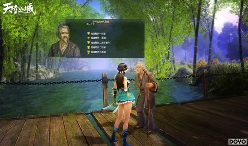 小清新UI界面首曝