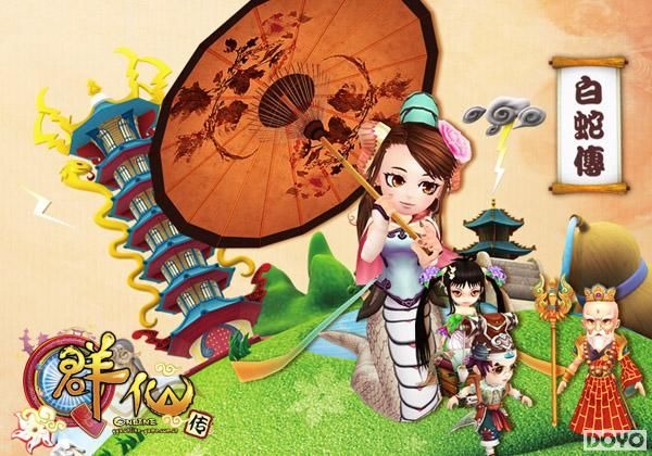 首款民俗网游《Q群仙传OL》游戏评测