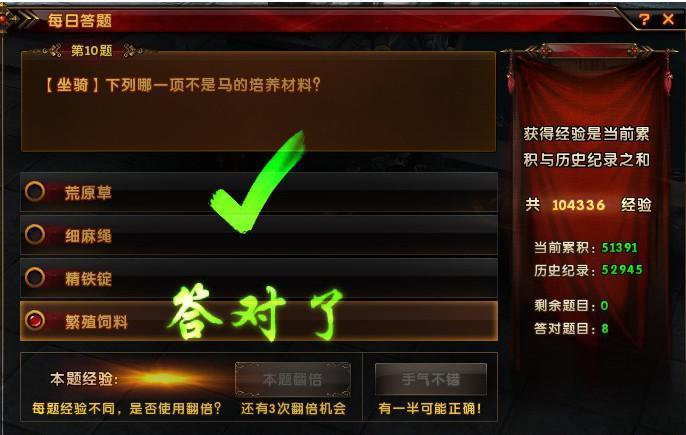 《轩辕传奇》小号升级攻略分享