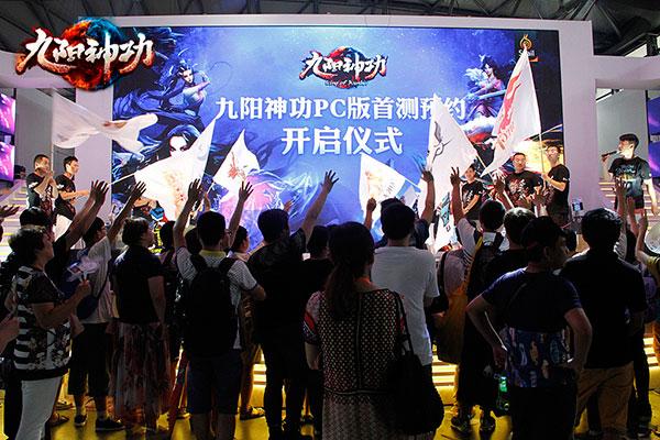 《九阳神功》官网万人争雄预约