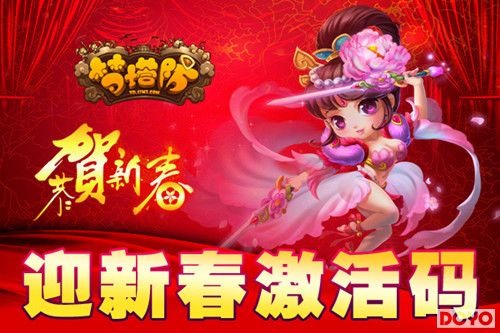 不用百元买码