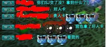 完美世界国际版——赏金任务新攻略