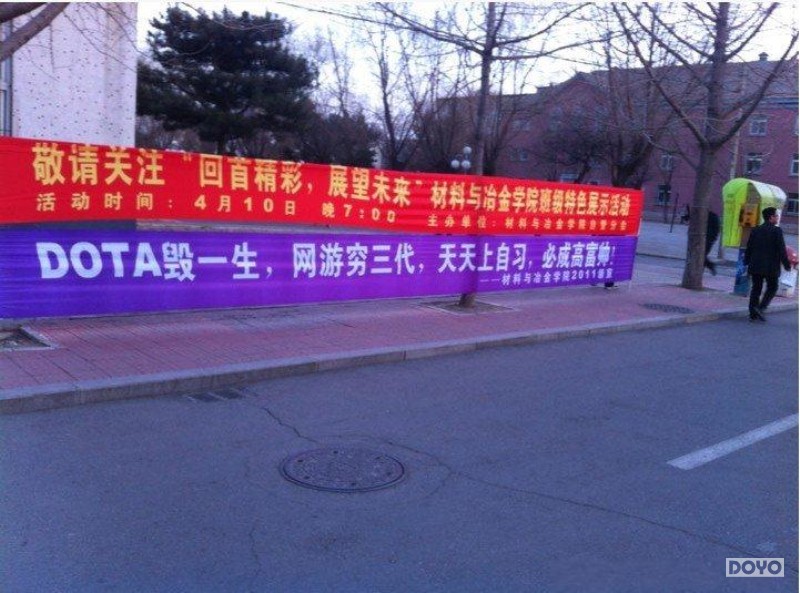 DotA使命召唤全中枪