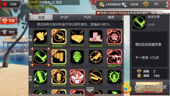 穿越火线：枪战王者-人帅枪刚刀也狠